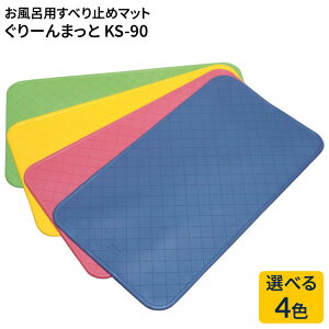 ���� ����~�� �}�b�g ����[��܂��Ɓi�R�ہE�h�J�r���H�j ��68×����38×����0.3cm KS-90 �L���^ �� �����C ����~�߃}�b�g ���p�i ���C �o�X�p�i �����C �}�b�g �����C ���ׂ�~�� �����}�b