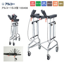 楽天市場】アルコー 1s 型（介護用品｜医薬品・コンタクト・介護）の通販