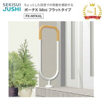 楽天市場】屋外 手すり（原産国/製造国日本）（介護用品｜医薬品 