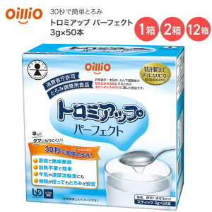 ƂݒpHi Ƃݕt   g~Abv p[tFNg 3g×50{ 018103 ICIO[v  H g~ Ƃ _}ɂȂɂ ȒP  L Msv 