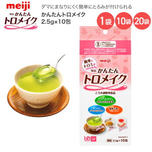 �Ƃ�ݒ����� ���� ���񂽂�g�����C�N 2.5g×10�� �� ���H �Ƃ�ݒ��� �Ƃ�݂Â� �g���~ �H��� �H���T�|�[�g �H���x�� ����� ���N��� �V�l �V�j�A ��� ���� �뚋 �n���₷�� �_�}�ɂ�