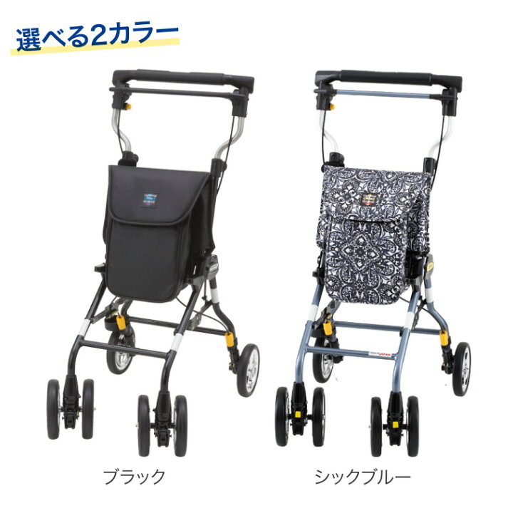 楽天市場】シルバーカー おしゃれ 軽量 ライトステップタイニーW 
