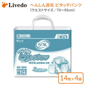 uhD t ւ񂵂񎩍݃s^b`pc ML iEGXg70`95cmj14×4ܓ z750cc 15265 uhDR[|[V  pi t lpނ lp ނ pc 