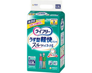 ライフリー うす型軽快パンツ LLサイズ(ウエスト90〜125cm) 18枚 46592 ユニ・チャーム | 大人用紙おむつ オムツ 紙オムツ 使い捨て パンツタイプ 紙パンツ 消耗品 尿漏れ 尿もれ 尿モレ 失禁対