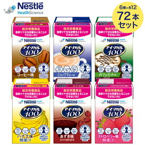 AC\J100 oGeBpbN Zbg 100mL×72{i6t[o[×e12{jlX{  \[X yp isocal oXh{ h{⏕Hi h{Hi  ς J[ GlM