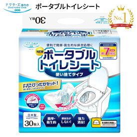 汚物処理袋 排泄処理袋 使い捨て ドクターズone（ドクターズワン）ポータブルトイレシート 30枚入 DOP-010 第一衛材 │ 介護用品 防災グッズ 高齢者 老人 施設 病院 排泄介助 簡易トイレ 簡単 衛生的 強力消臭 日本製 災害 断水 防災 介護用品 消臭 感染予防 備蓄 感染症対策