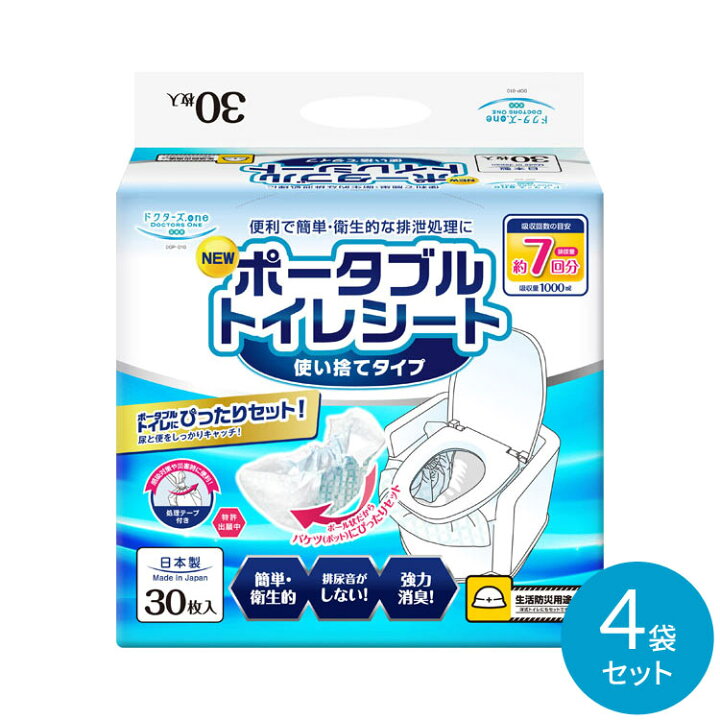 楽天市場】汚物処理袋 排泄処理袋 使い捨て ドクターズone（ドクターズ 