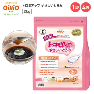 ���H �Ƃ�ݒ��� �g���~�A�b�v �₳�����Ƃ�� 021158 2kg �����I�C���I�O���[�v �� �Ƃ�ݒ����H�i ���H �g���~ ���j�o�[�T���f�U�C���t�[�h UDF �����⏕ �H���T�|�[�g �V�j�A ����� ��