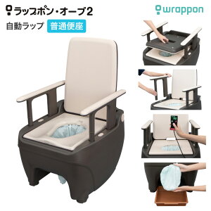 ラップポン オーブ2」の人気商品一覧・価格比較 - 価格.com
