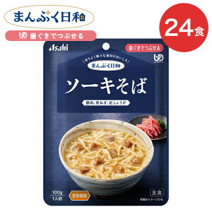 H ܂Ղa \[L 100g 24 ATqO[vHi |  łԂ 敪2 gg pE` 炩H ~ h{⏕ Zbg y 퉷ۑ { lC  ۑH 