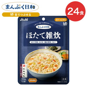 H ܂Ղa قĎG 100g 24 ATqO[vHi |  łԂ 敪3 gg pE` 炩H ~LT[H ~ h{⏕ Zbg y 퉷ۑ { lC  