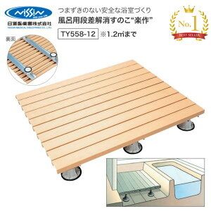 ���̂� �����C ���C�p�i���������̂��g�y��h �i1.2�������[�g���܂ŁjTY558-12�i�������2�����j ���i��Ê� �����C�p���̂� �Ŏq ���� �i������ ����� ���p�i ���N��� �V�l �V�j�A �]�|