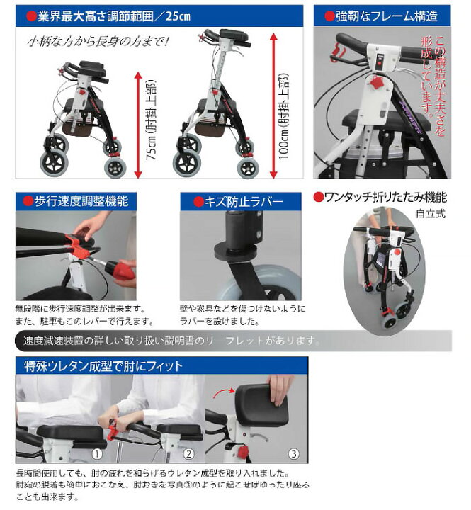 楽天市場】歩行器 介護 室内 屋外 ブレーキ付き 折りたたみ アーム 