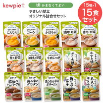 楽天市場】お試し 送料無料（その他｜介護食）：介護用品<医薬品 