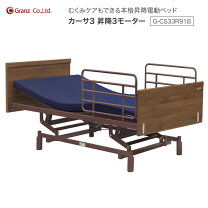 楽天市場】グランツ カーサ 3モーターの通販