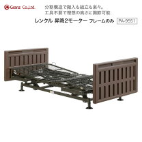 楽天市場】グランツ ベッド 電動の通販