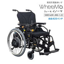 楽天市場】電動車椅子 yamaha jwx－1の通販