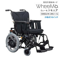 楽天市場】車椅子 ジョイの通販