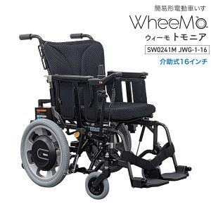 ノーパンクタイヤ 車椅子 電動」の人気商品一覧・価格比較 - 価格.com