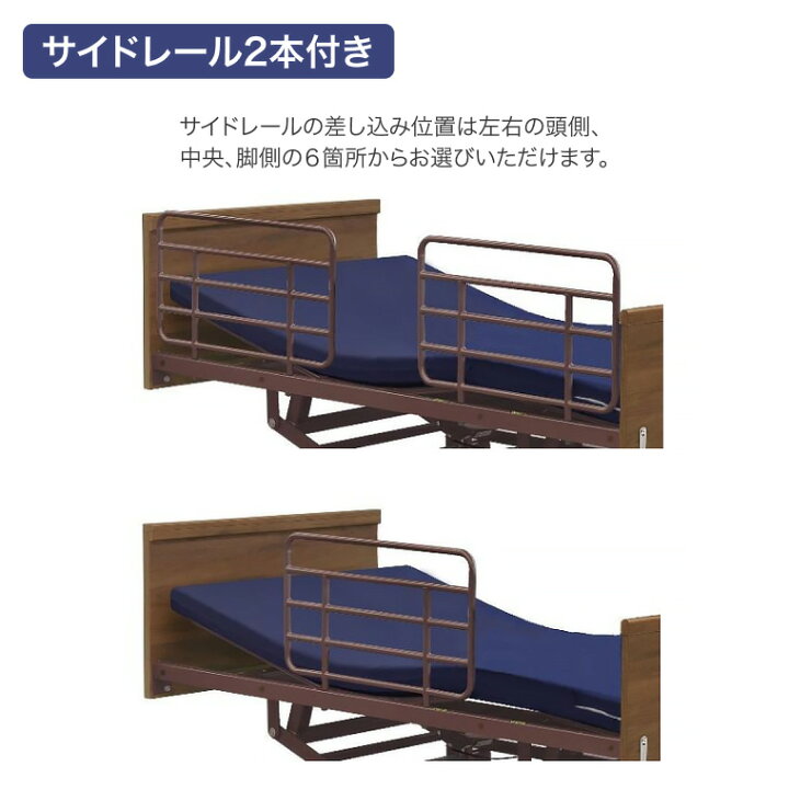 楽天市場】グランツ 介護ベッド 電動ベッド カーサ3 昇降 2モーター 