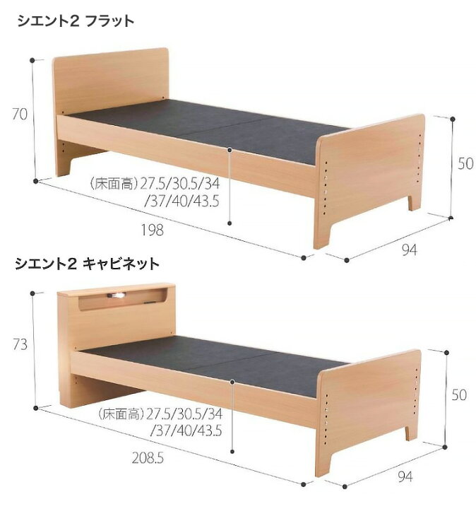 楽天市場】グランツ 介護用ベッド シエント2 G-CTIIF0R91N G-CT2F0R91N 