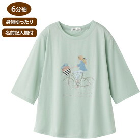 Tシャツ 6分袖フォトプリントTシャツ 821221 M〜L LL ケアファッション │ シニア ファッション 介護 衣類 高齢者 お年寄り 老人 プレゼントトップス 6分袖 春夏 おしゃれ オシャレ着 女性用 婦人服 高齢者 介護 衣類 介護衣料 プレゼント ギフト 贈り物 母の日 2024SS