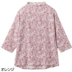 Tシャツ レディース 7分袖後ろ長めTシャツ 821170 M～L LL 3L ケアファッション │ 七分袖 ティーシャツ 女性 婦人 ミセス シニア ファッション オシャレ着 おしゃれ かわいい 花柄 身幅ゆったり 名前記入 大きいサイズ 介護 衣類 高齢者 お年寄り 老人 プレゼント 2024SS