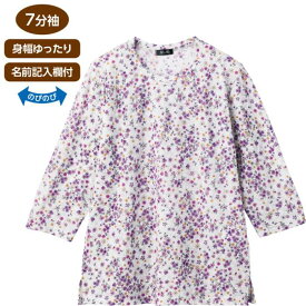 Tシャツ レディース 7分袖京染強撚Tシャツ 821292 M〜L ケアファッション │ トップス 七分袖 ティーシャツ 女性 婦人 ミセス シニア ファッション 春夏 オシャレ着 おしゃれ 花柄 かわいい 身幅ゆったり ストレッチ 介護 衣類 高齢者 お年寄り 老人 プレゼント 2024SS