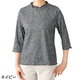 Tシャツ レディース 7分袖かすり染ストレッチTシャツ M L LL 89644 ケアファッション │ トップス Tシャツ 七分袖 おしゃれ オシャレ着 ミセス 婦人用 女性用 シニア ファッション 上品 キレイめ ストレッチ 伸縮 身幅ゆったり 介護 衣類 介護衣料 高齢者 春夏 2024SS