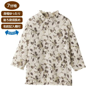 Tシャツ レディース 7分袖背中ゆったり着心地Tシャツ 820278 M L ケアファッション │ 七分袖 Tシャツ トップス 花柄 おしゃれ 婦人服 女性用 ミセス シニア 高齢者 オシャレ着 ボタニカル柄 草花 キレイめ 上品 日本製 ストレッチ 伸縮 身巾ゆったり 介護衣類 2024SS