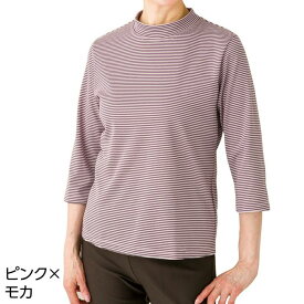 Tシャツ 七分袖 レディース 7分袖ボーダー柄Tシャツ S M L LL 820689 ケアファッション │ Tシャツ トップス ミセス シニアファッション 婦人 高齢者 女性 オシャレ着 60代 70代 80代 90代 上品 おしゃれ カジュアル ストレッチ 母の日 プレゼント おばあちゃん 2024SS