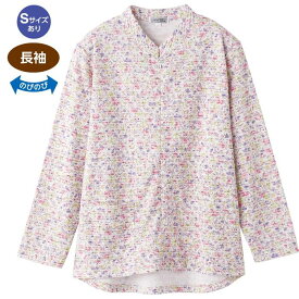 Tシャツ 長袖 レディース ロングファスナーTシャツ S M～L LL 820597 ケアファッション │ Tシャツ ロンT シニアファッション 春夏 涼しい おしゃれ 花柄 S M 〜 L LL かわいい 高齢者 女性 60代 70代 80代 90代 上品 母の日 敬老の日 プレゼント おばあちゃん 2024SS