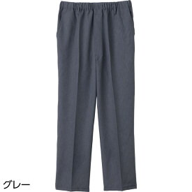 パンツ メンズ 総ゴムらくらくパンツ 821391 M L LL 3L ケアファッション │ ボトムス ずぼん ズボン 男性 紳士 シニア ファッション 春夏 オシャレ着 おしゃれ 介護 衣類 高齢者 お年寄り 老人 日本製 ストレッチ 伸縮 ポケット付き 前ファスナー プレゼント 2024SS