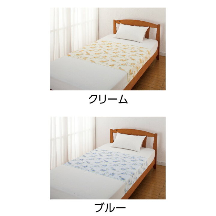 楽天市場】花柄プリント防水シーツ（大） 145×90cm 38942 ケア 