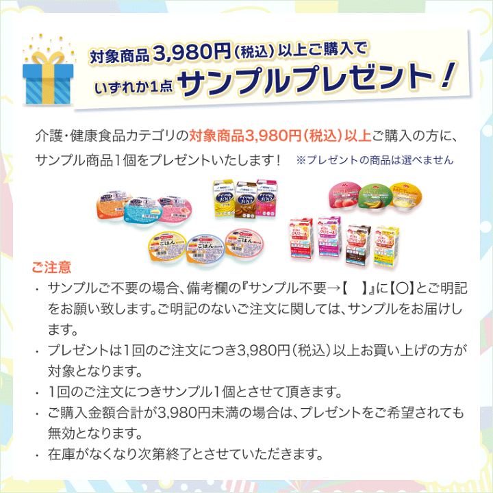 楽天市場】【今ならおまけ付き！】日清オイリオ ミニタス エネルギー 