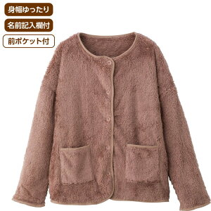 フリース ジャケット レディース おしゃれ 秋冬 ボアフリースジャケット 822088 M〜L ケアファッション │ トップス 羽織り アウター 羽織る 女性 婦人 ミセス シニア 大人 かわいい オシャレ着