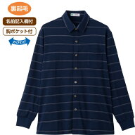 シャツ メンズ 長袖 おしゃれ 秋冬 裏起毛ワンタッチテープニットシャツ 822048 M L LL ケアファッション…