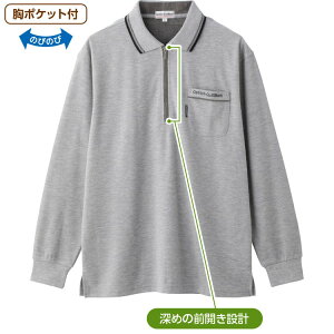 ポロシャツ メンズ 長袖 おしゃれ 秋冬 綿混ハーフジップポロシャツ 822056 M L LL ケアファッション │ トップス カッコいい 男性 紳士 シニア お父さん おじいちゃん カジュアル 襟付き 胸ポケ