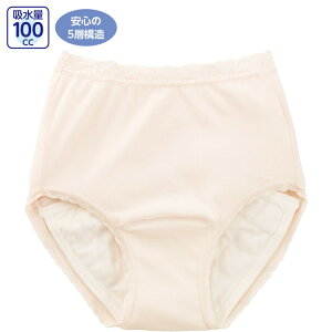 パンツ レディース 安心快適ショーツ ピーチ 01933 M L LL ケアファッション │ 下着 ショーツ 軽失禁対策 おしゃれ オシャレ ユニバーサルファッション ミセス 婦人 女性 シニア 愛情介護 介護