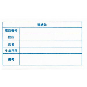 OV[ AACV[i10gj 100×60mm 39644 PAt@bV  OV[ ACV[ l[V[ @  w  ֗ObY jo[Tt@bV VjA