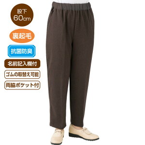 �p���c ���f�B�[�X �H�~ ������� ���N�т�����X���b�ƃp���c�i�҉�60cm�j S M L LL 3L 98561 �P�A�t�@�b�V���� �� �R�ۖh�L ���N�� �p���c �{�g���X �~�Z�X �w�l�p �����p �V�j�A ���ߗ� �ߗ� 