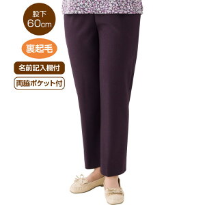 �p���c ���f�B�[�X ������� ���������� �H�~ ���N�уX�g���[�g�p���c�i�҉�60cm�j M L LL 3L 98820 �P�A�t�@�b�V���� �� �Y�{�� �{�g���X ���ڂ� ���������� �g���� �����΍� �h�� �~�Z�X �V�j�A 