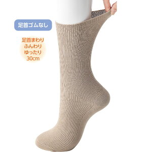 ����������X�x���~�ߕt�\�b�N�X 24�`26cm 800066 �P�A�t�@�b�V���� �� ��� �C�� ���������� ����~�� ���p�C�� �R�ۖh�L �������L�� ��30cm �ӂ��� ���S��������葫�S���Ȃ� ��邢 