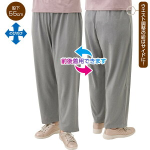 pc fB[X ܂ނXg[gpc i҉55cmj M L LL 3L 820665 PAt@bV  Y{ {gX ڂ O㒅p\   70 80 90 傫TCY ̂т EGXg