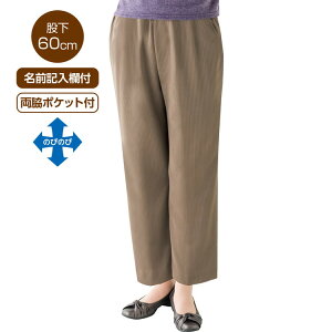 �p���c ���f�B�[�X ������� �e�q�s�P�t���[�p���c�i�҉�60cm�j M L LL 3L 821054 �P�A�t�@�b�V���� �� �Y�{�� �{�g���X ���ڂ� �~�Z�X �w�l�� �����p �V�j�A ���N��� ����� ��� �ߗ� 60�� 70�� 80