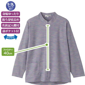 Tシャツ 長袖 レディース おしゃれ 秋冬 ロングファスナーTシャツ S M〜L LL 3L 821422 ケアファッション │ ティーシャツ ロンT 女性 婦人 ミセス シニア お年寄り 高齢者 ファッション オシャレ