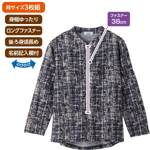 T�V���c ���f�B�[�X ������� �����O�t�@�X�i�[T�V���c�i3���g�j 821579 M�`L �i���܂����Z�b�g�j �P�A�t�@�b�V���� �� ���� �Z�b�g 3���Z�b�g ���� �w�l �V�j�A ���� �V���c �؂₩ �L���C�� ��