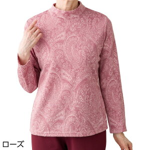 TVc  fB[X  yCY[ H~ WJ[hTVc M L LL 821523 PAt@bV  gbvX i LC T eB[Vc  wl ~ZX VjA t@