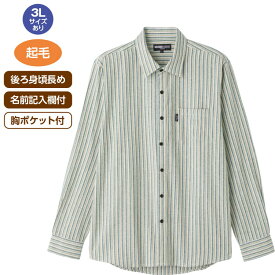 シャツ メンズ 長袖 おしゃれ 秋冬 起毛ワンタッチテープシャツ M L LL 3L 821588 ケアファッション │ トップス 羽織り 前開き 男性 紳士服 シニア オシャレ着 カジュアル キレイめ 上品 マジックテープ止め 着脱しやすい 高齢者 お年寄り 敬老の日 プレゼント 2025AW