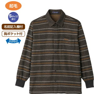 シャツ メンズ 秋冬 おしゃれ あたたかい 起毛ワンタッチテープニットシャツ S M L LL 3L 821596 ケアファッション │ トップス 男性 紳士服 オシャレ着 ボーダー柄 前開き 胸ポケット付き カジュ